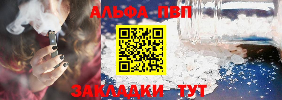 А ПВП СК Жигулёвск