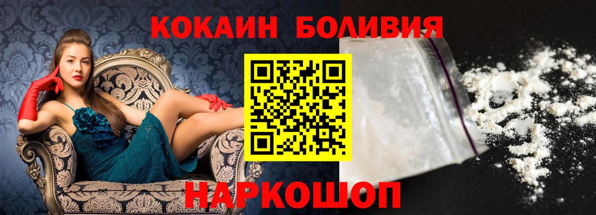 COCAIN 99% Жигулёвск