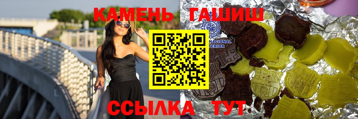 КОКАИН  Жигулёвск  Вход с VPN  Конопля  Меф   ЭКСТАЗИ  ГАШ  ГАШИШ 