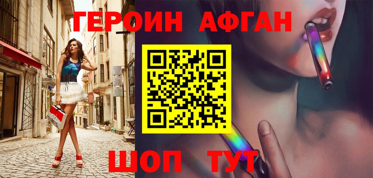 Alpha-PVP Жигулёвск