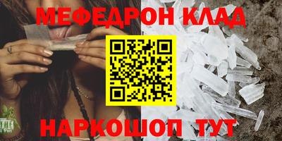 соль ск Кунгур