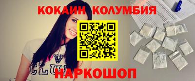 соль ск Кунгур