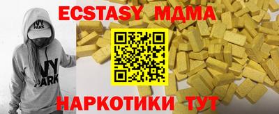 мефедрон мука Кумертау