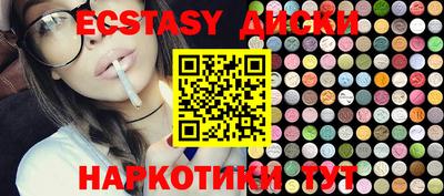 мефедрон мука Кумертау