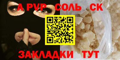 мефедрон мука Кумертау