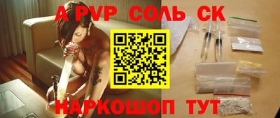 мефедрон мука Кумертау