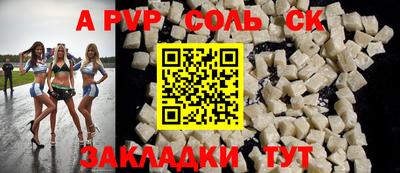 соль ск Кунгур