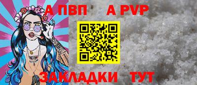 соль ск Кунгур