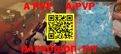 мефедрон мука Кумертау