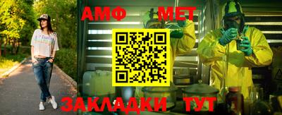 мефедрон мука Кумертау