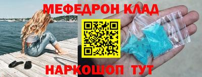 мефедрон мука Кумертау