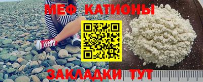 мефедрон мука Кумертау