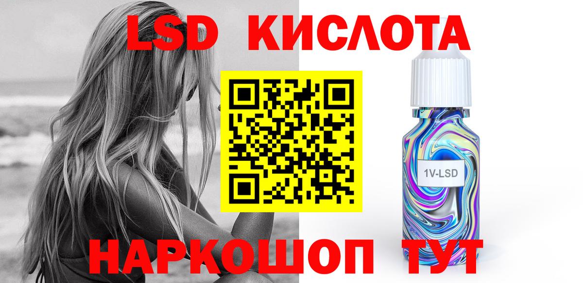 ЛСД экстази ecstasy Жигулёвск