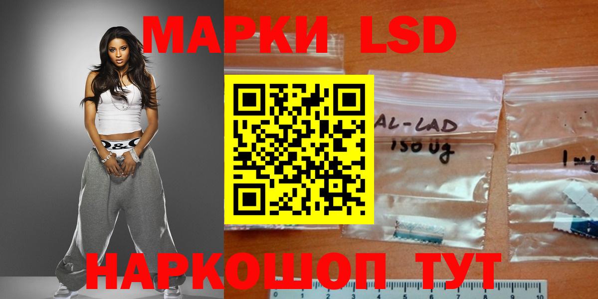 LSD-25 экстази ecstasy  Лсд 25 экстази кислота  Лсд 25 экстази  Жигулёвск  Вход с VPN 